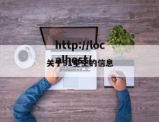关于91星空的信息