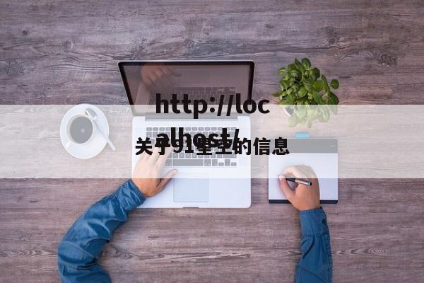 关于91星空的信息